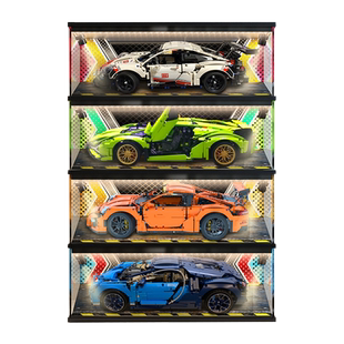 适用乐高42115兰博基尼SIAN闪电亚克力手办展示盒 带灯带门收纳架