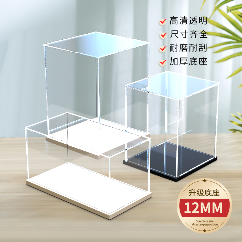 高清乐高展示盒柜手办亚克力人仔玩具摆件神器防尘透明盲盒收纳盒