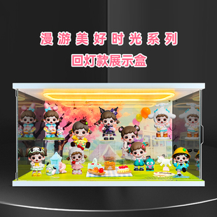 适用TNTSPACE Zoraa三丽鸥联名漫游美好时光手办亚克力盲盒收纳盒