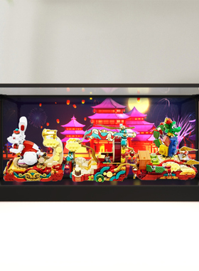 亚克力展示盒适用LEGO乐高80111 新春花车积木拼装木纹防尘盒