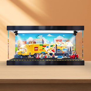 亚克力展示盒适用乐高城市系列60440黄色运输卡车积木防尘罩子