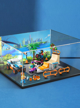 适用乐高 60290滑板公园拼装积木模型玩具防尘收纳盒