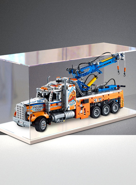 亚克力防尘罩乐高42128重型拖车收纳盒拼装积木模型透明展示罩子