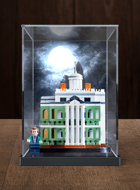 适用乐高40521防尘罩 迷你迪士尼幽灵公馆拼装透明展示盒收纳盒