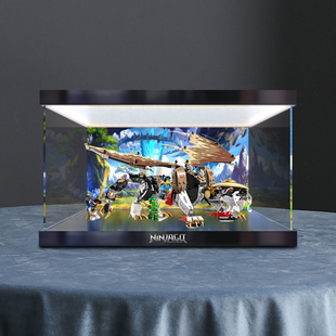 亚克力灯箱展示盒适用71809 龙大师伊戈特拼装手办收纳积木收纳盒