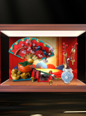 适用新春80117五福迎春 积木模型亚克力展示盒透明防尘手办收纳盒