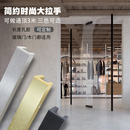 贸驰钢化可定制长度无框玻璃门