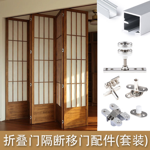 折叠木门配件小红书推荐