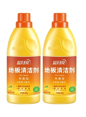 蓝月亮地板清洁剂去污除菌家用瓷砖木地板柠檬香地板净