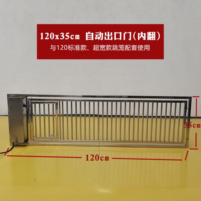 不锈钢信鸽跳笼鸽子鸽舍鸽笼进口门鸽棚跳门口赛鸽欧式远程自动门