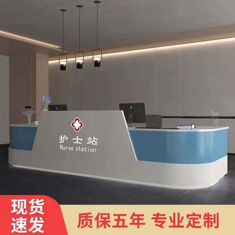 医院大厅前台接待台护士站工作台导医台导诊台预检分诊台收银吧台