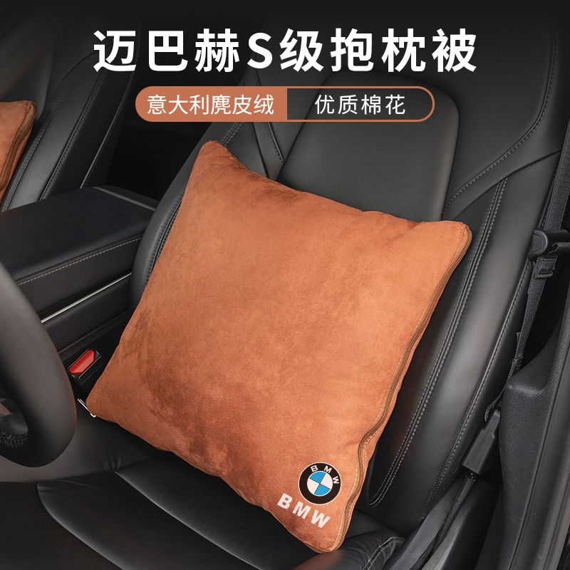 适用宝马车用靠枕被新3系5系6系7系X3X5多功能抱枕腰靠被子空调被
