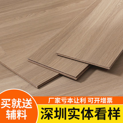 强化复合木地板家用防水环保耐磨厂家直销公寓酒店卧室仿实木工程