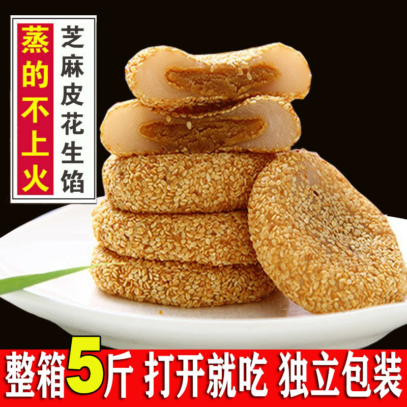 糯米糍粑芝麻特色小吃传统糕点软