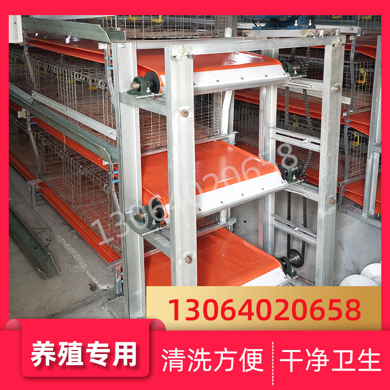 养殖舍设备全自动清粪机兔羊场粪便输送带鸡鸽子鹌鹑鹅 pvc清粪带
