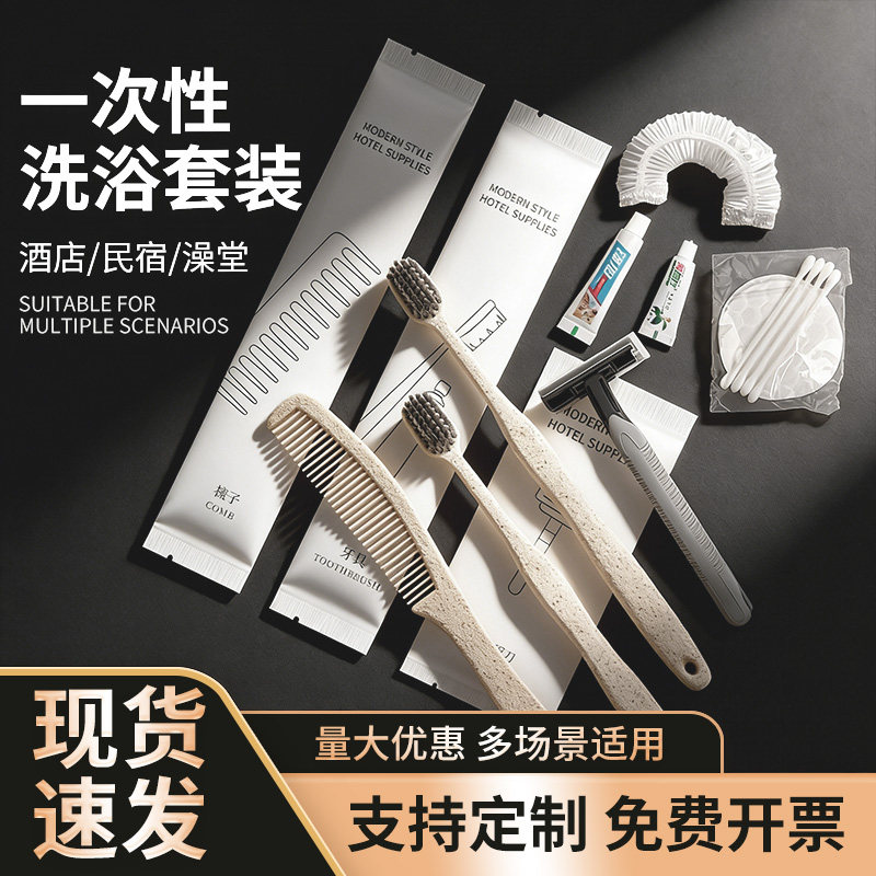 晨曦一次性洗漱用品白牛皮纸套装酒店民宿宾馆一次性牙刷牙膏牙具,洗护清洁剂/卫生巾/纸/香薰,旅行牙刷,淘宝优惠券,粉丝福利购,淘宝优惠卷