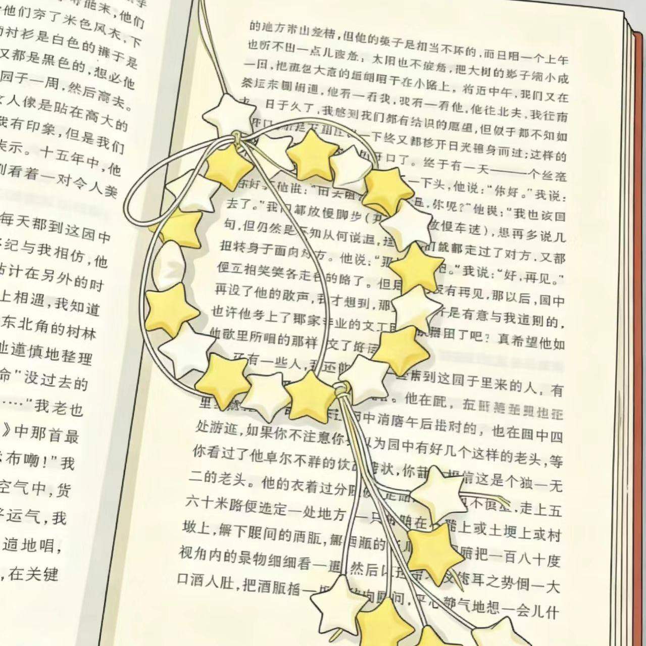 新款小红书同人自制高颜值黄白星星亚克力挂件背包装饰收藏,模玩/动漫/周边/娃圈三坑/桌游,动漫挂件/文具,淘宝优惠券,粉丝福利购,淘宝优惠卷