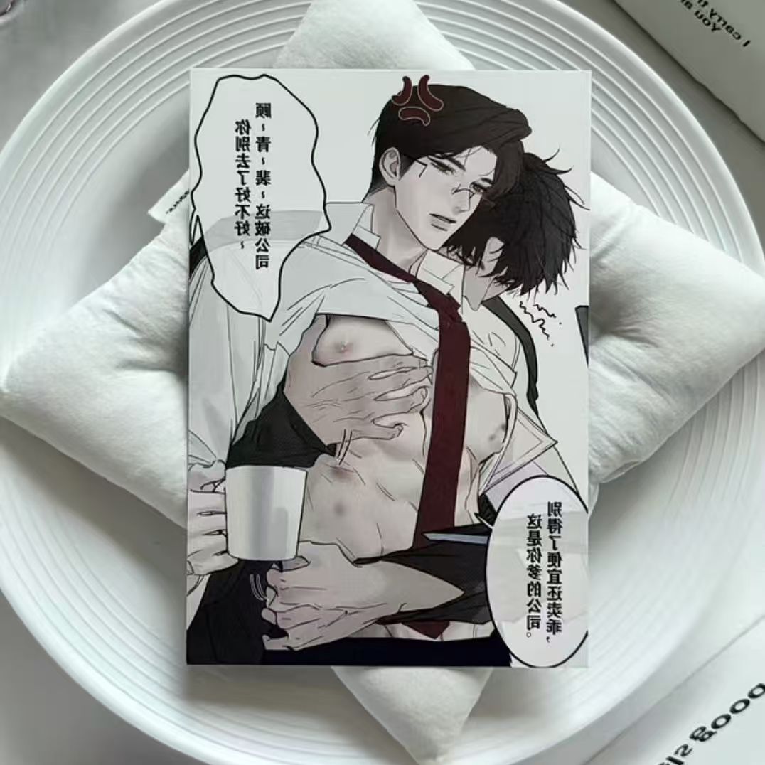 新款针锋对决周边同人自制原炀顾青裴明信片DIY送礼送朋友闺蜜