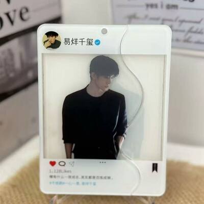 新款TFBOYS‌周边同人自制高颜值易烊千玺亚克力抽拉钥匙扣挂件