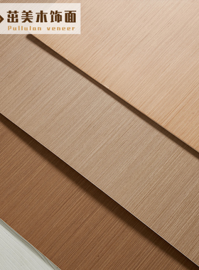 木饰面板背景墙kd板科定木饰面墙板饰面板护墙板免漆板uv板科技木