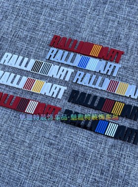 三菱翼神 欧蓝德 劲炫改装装饰车贴 RALLIART金属车标 个性中网标