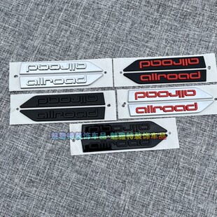 适用于奥迪进口A6allroad车标后尾标四驱标A4旅行车标改装黑标