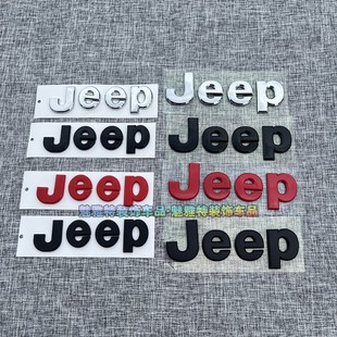 适用于吉普英文字母标jeep车标指南者牧马人原厂黑色标车身贴改装