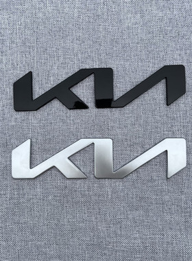 适用起亚K3K2K4凯绅K5改装车标K3K2改装前后车标贴装饰贴金属车标