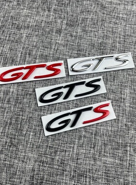 汽车装饰贴 改装GTS车标字标升级车尾标车贴