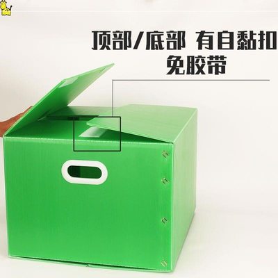 防水纸箱日式搬家塑料箱子折叠整理箱周转箱收纳箱中空板非整理箱