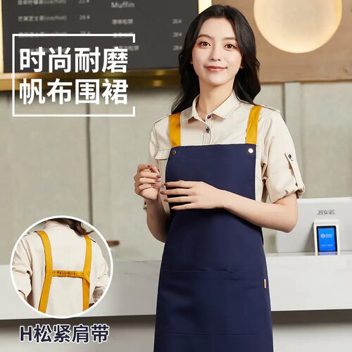 时尚围裙定制印字LOGO奶茶店餐厅