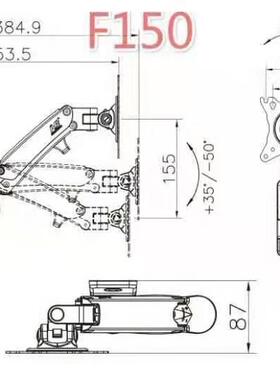 F150支架F120万向节F425气压式支架悬臂人机电箱控制盒360度旋转