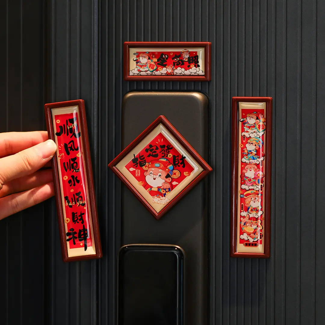 新年磁吸小对联冰箱贴2026新款马年创意福字门贴春节过年布置装饰,节庆用品/礼品,对联,淘宝优惠券,粉丝福利购,淘宝优惠卷