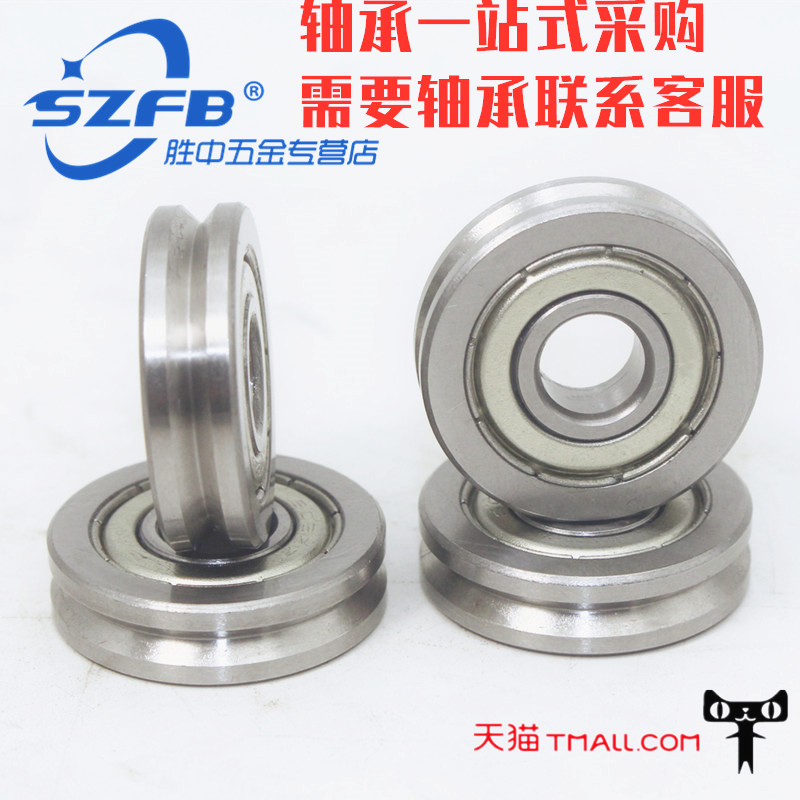 凹槽轴承滑轮FBP/菲标6*30