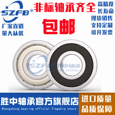 面粉机配套轴承6310K H310 6311K H311紧定套 锁套  内锥度轴承