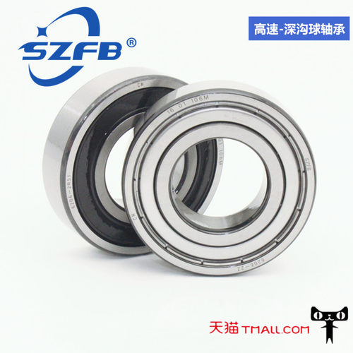 胜中SZFB电机轴承 6214 6215 6216 6217 6218 6219 6220 -2Z 2RS1