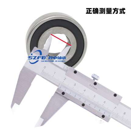 内六角轴承 播种机农机 6003 6004 6005 6203 6204 6205 6206 2RS