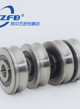 外圈带V型槽凹槽滚轮轴承A603ZZ A806 A1001 A1002 A1500较直滑轮