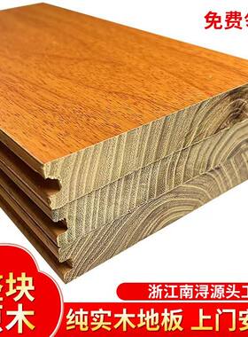 纯实木地板金刚柚木番龙