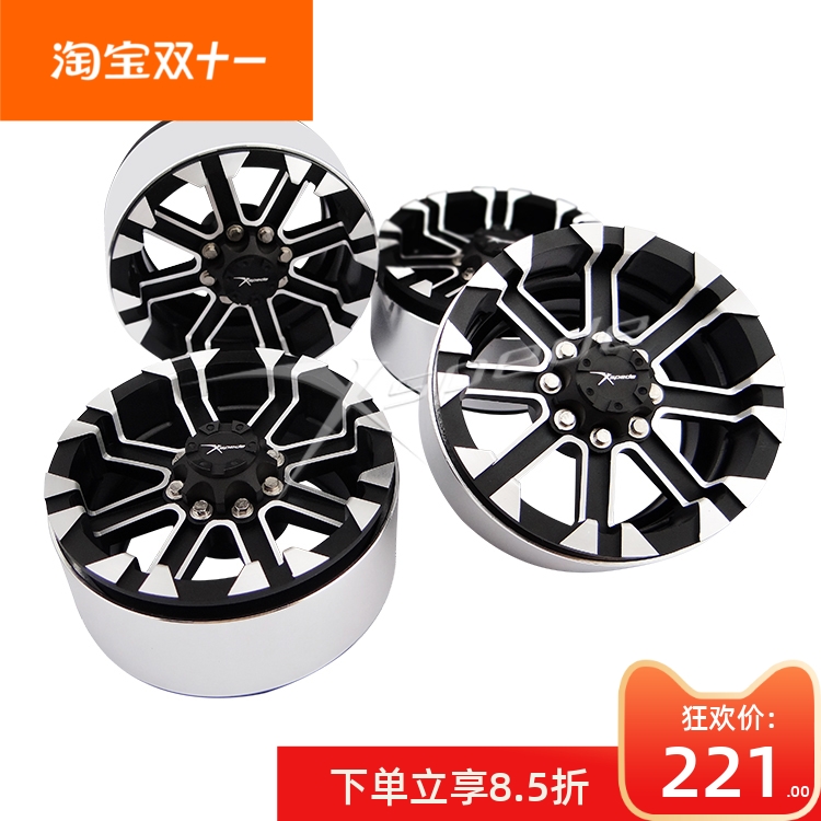 Xspede 铝合金仿真轮毂2.2寸  1对