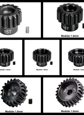 TRAXXAS 1/10 MAXX 45#加硬钢马达齿15T/16T/17T/18T/20T/22T/24T