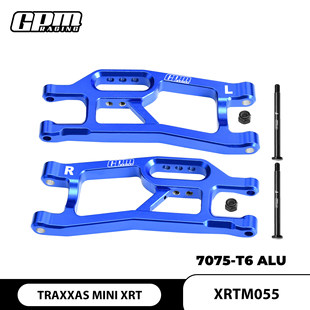 XRT MINI 迷你XRT大脚车铝合金7075前下摆臂 TRAXXAS GPM