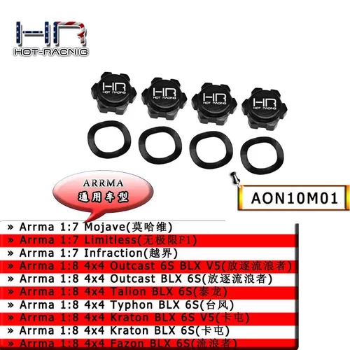 HRArrma17MM六角螺帽结合器