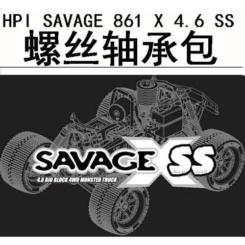1/8油动大脚螺丝轴承维