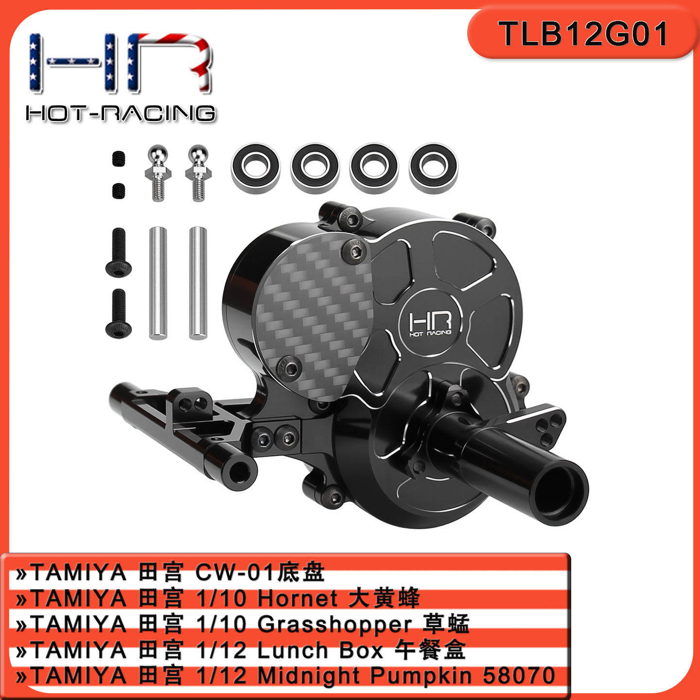 HRCW-01波箱后桥壳午餐盒
