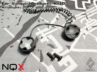 VPH10遥控模型仿真尾灯