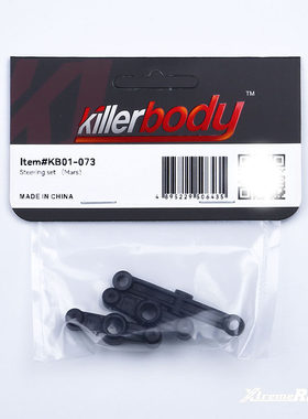 Killerbody KR10 1/10车架配件 尼龙转向组件 KB01-073
