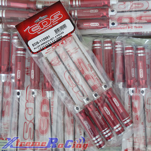 EDS 1.5/2.0/2.5/3.0MM公制六角螺丝刀套装: 110991