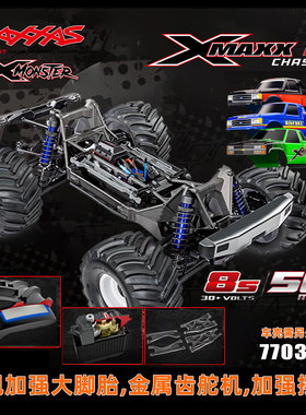 Traxxas新款X-Maxx MT 大X怪兽大脚车RC遥控电动越野车#77036-4