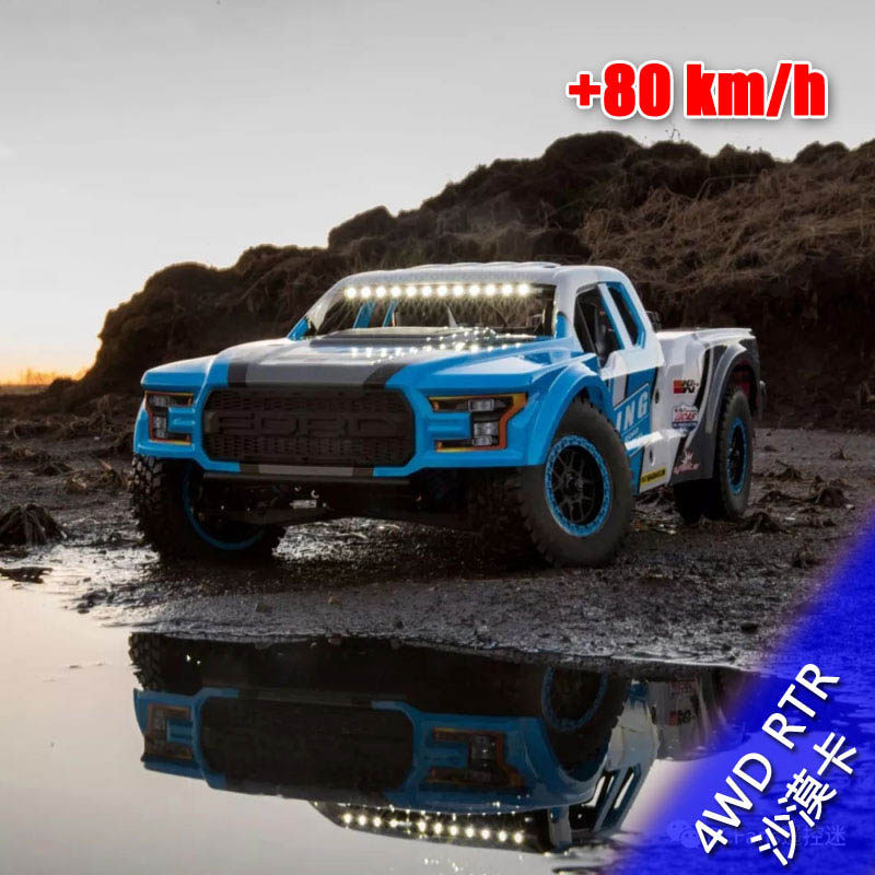 2021新款V2版LosiBajaRey1/10
